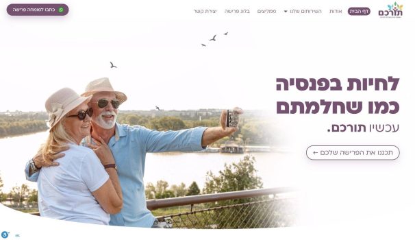 מעיינותיך