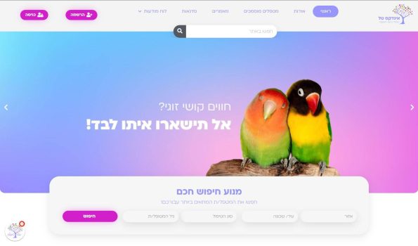 טל הצפון