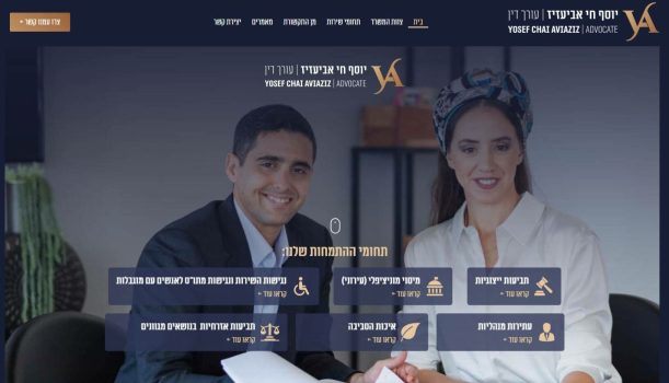 יוסף מוקאפ (2) (1)