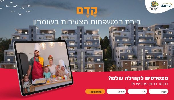 קדם מוקאפ (2)