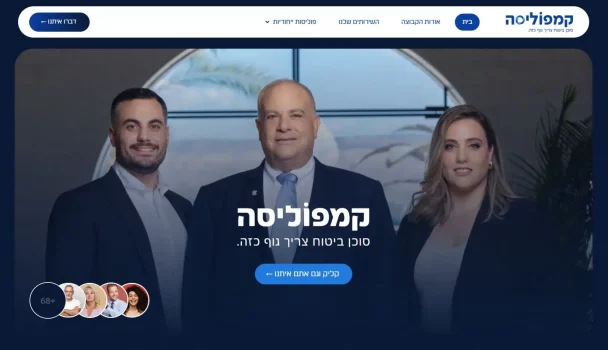 מסך קמפוליסה (1)