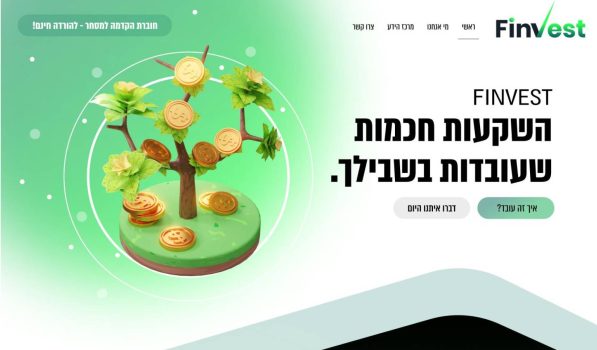 פינבט2