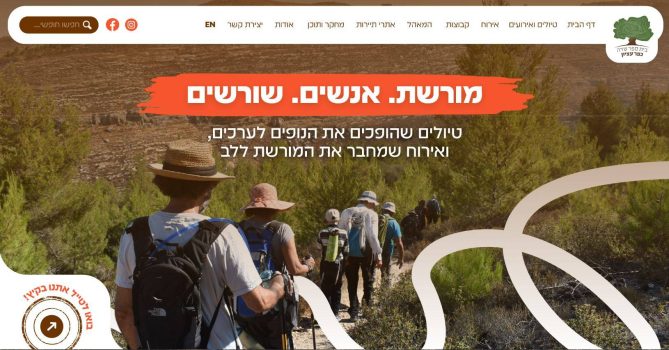 כפר עציון (1)